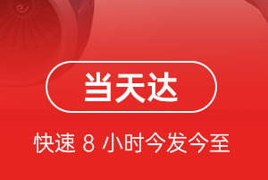 哈尔滨太平空运代理航空货运公司【机场