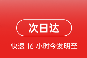哈尔滨太平空运代理航空货运 航空货运