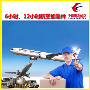 哈尔滨太平空运代理公司谈空运的四大作用是什么